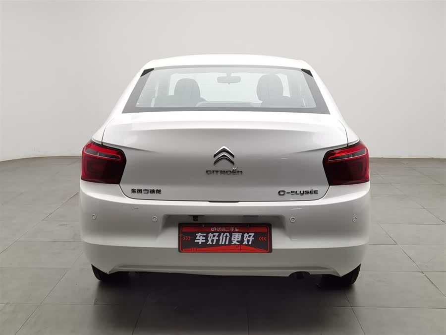 雪铁龙 爱丽舍 2017 汽车图片 #5