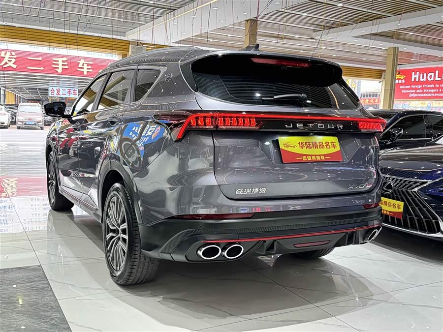 Jetour X70 PRO 2023 #5 Jetour X70 PRO 2023 imagen de coche #5