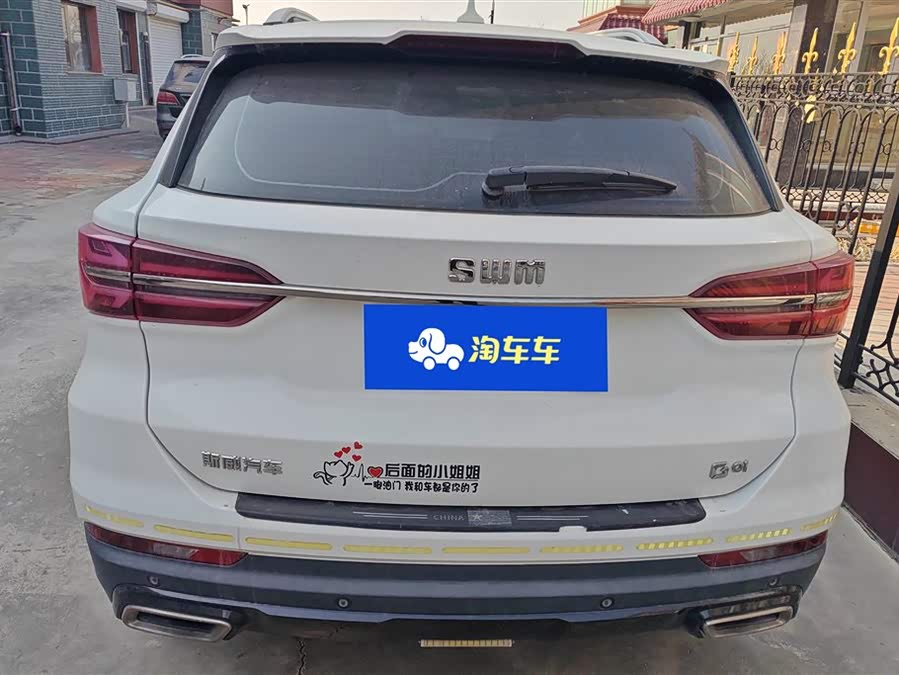 SWM斯威汽车 SWM斯威G01 2018 汽车图片 #5
