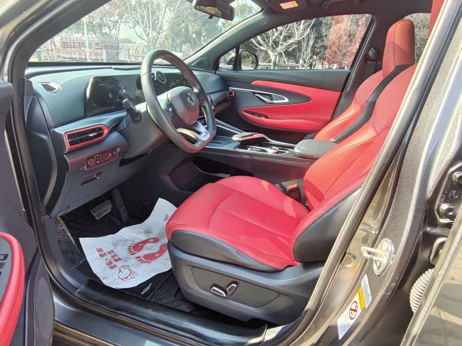 Changan UNI-T 2020 #5 Changan UNI-T 2020 car image #5