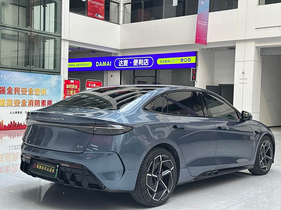 BYD Seal 2023 #5 BYD Seal 2023 image de voiture #5