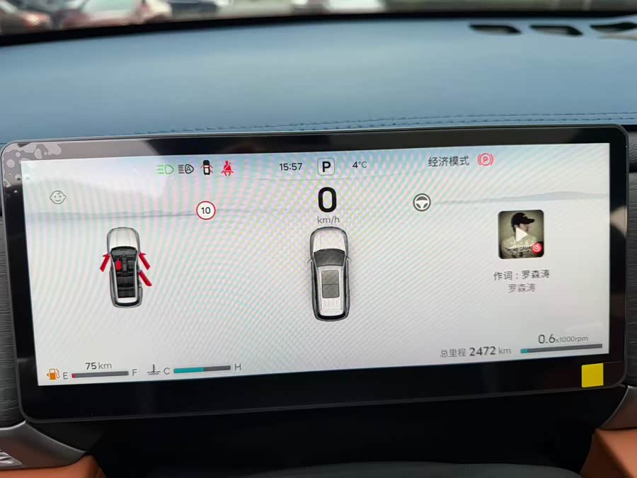 Jetour X70L 2025 car image #5