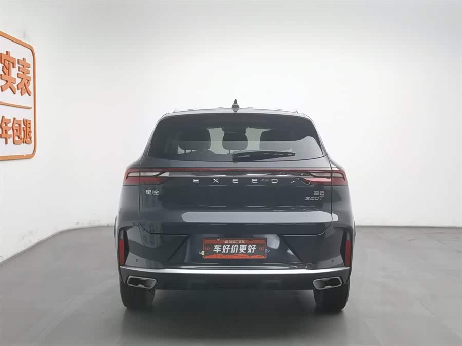 Exceed Lingyun 2022 car image #5