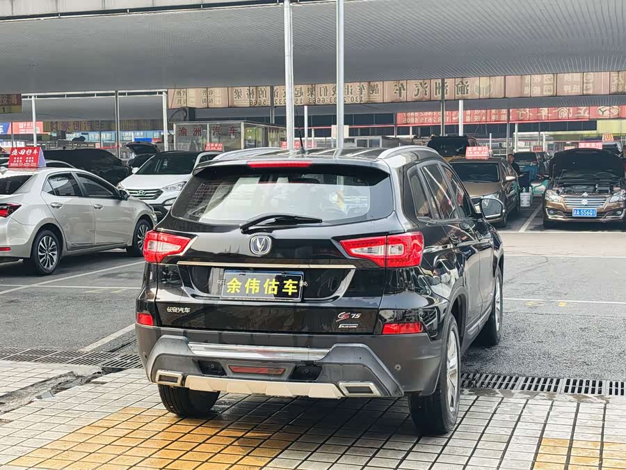 长安 长安CS75 2015 汽车图片 #5