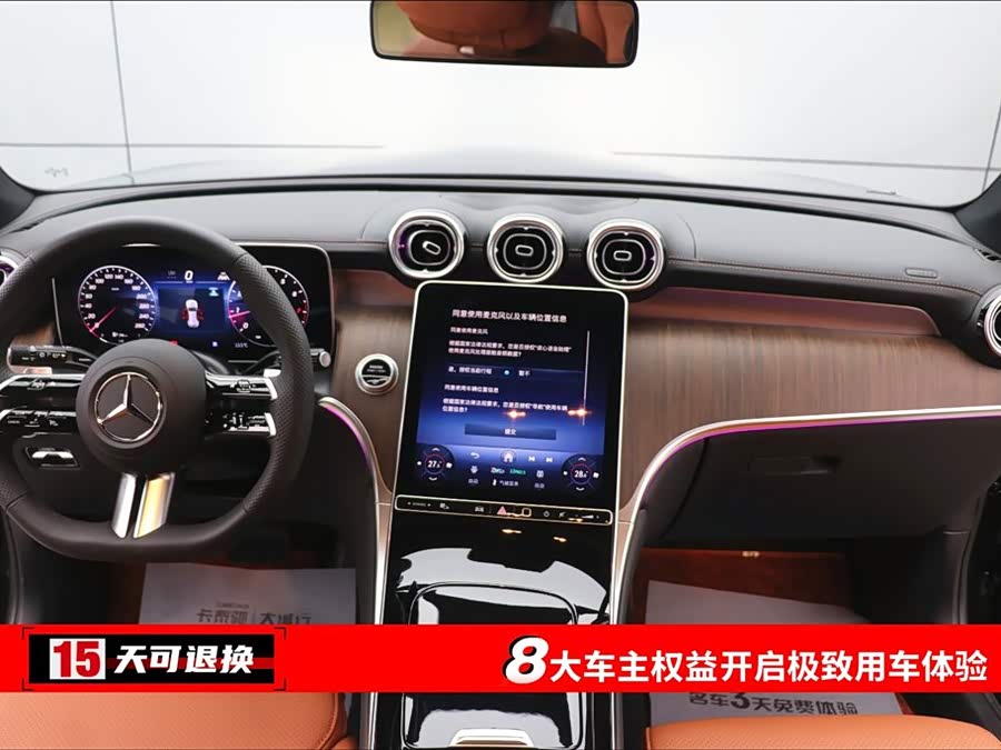 Mercedes-Benz GLC Class 2025 #5 Mercedes-Benz GLC Class 2025 car image #5