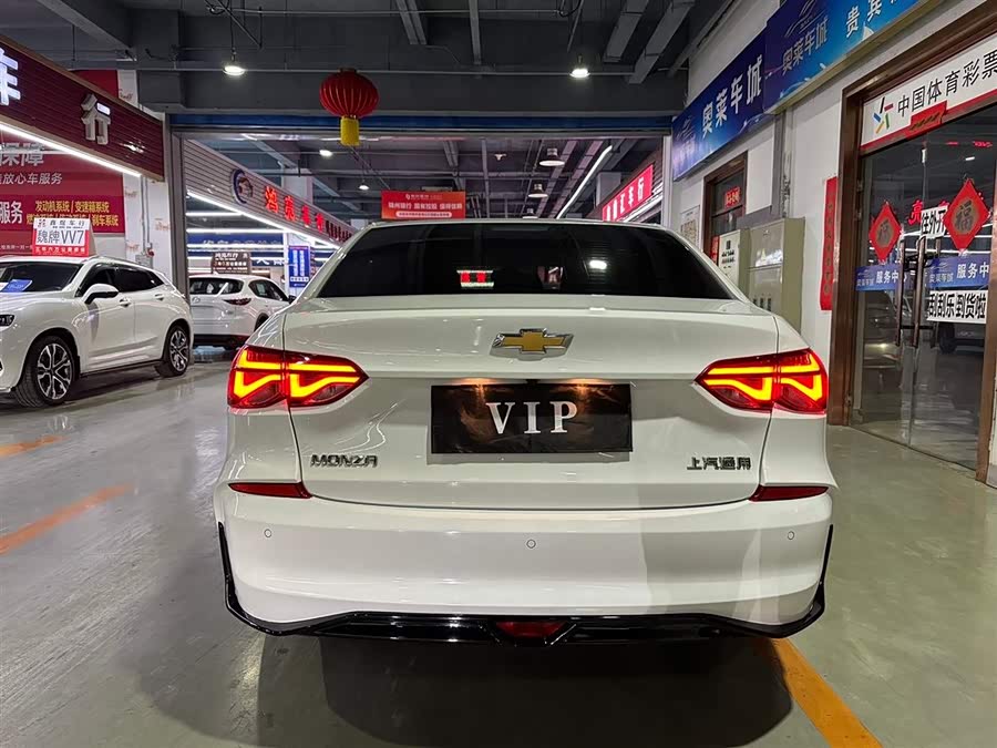 Chevrolet Monza 2022 immagine di auto #5