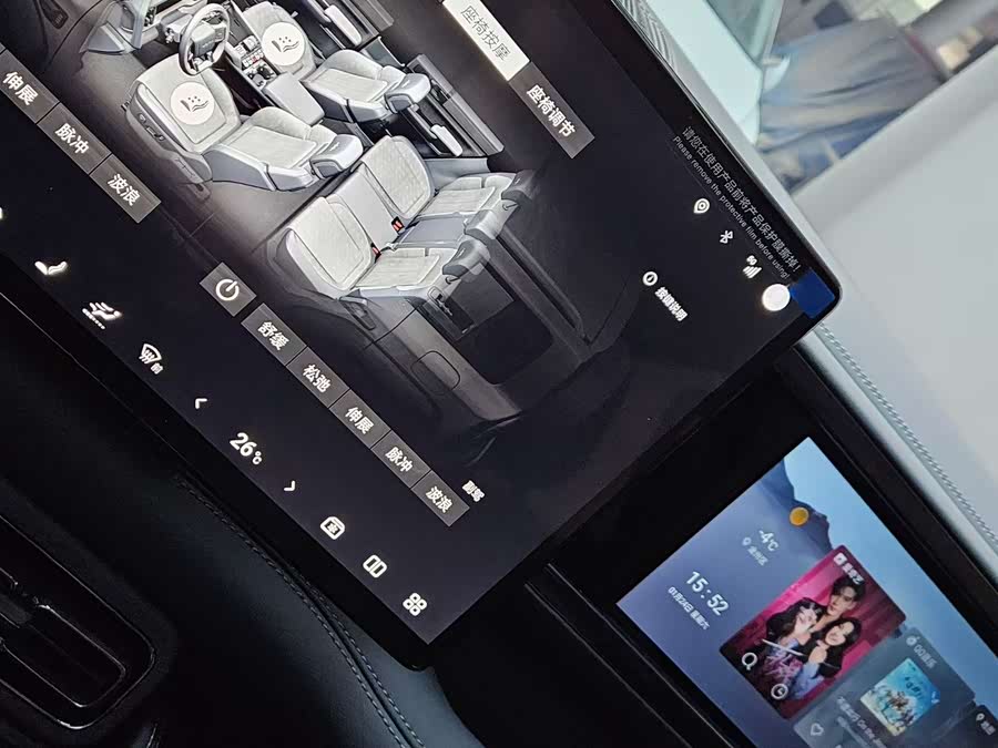 FangChengBao Leopard 5 2024 car image #5