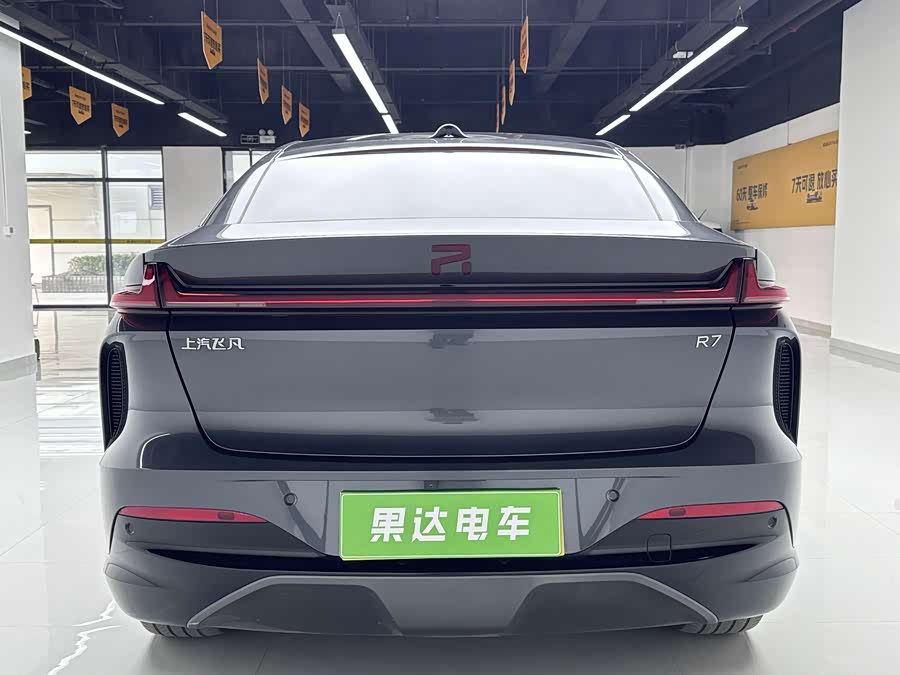 荣威 飞凡R7 2023 汽车图片 #5