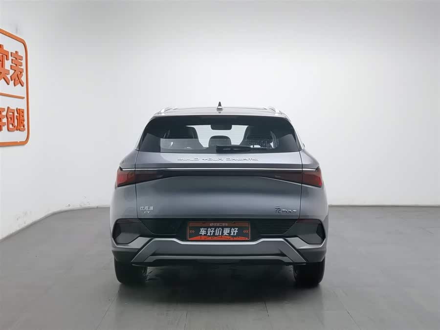 BYD Yuan Plus 2022 #5 BYD Yuan Plus 2022 immagine di auto #5