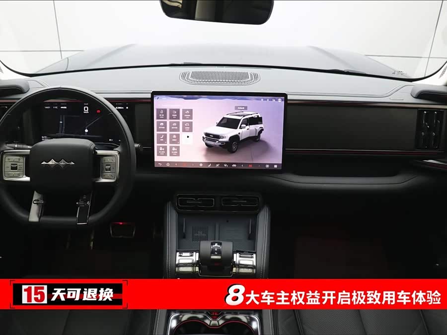 FangChengBao Leopard 5 2025 car image #5