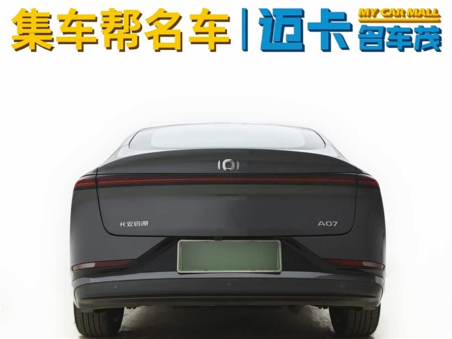 Changan 2024 #5 Changan 2024 car image #5