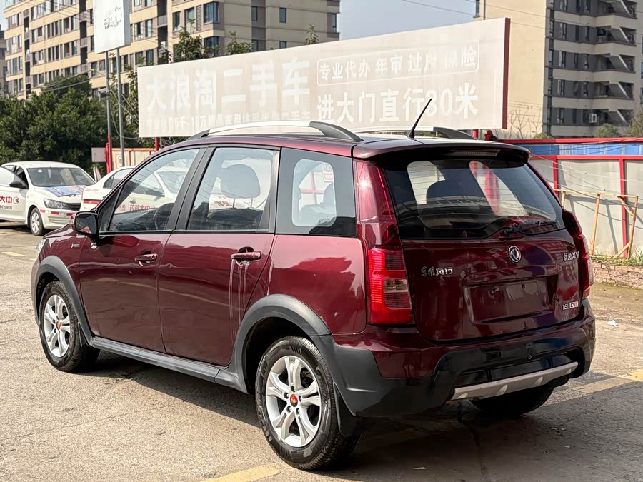 Forthing JOYEAR XV 2015 #5 Forthing JOYEAR XV 2015 imagem de carro #5