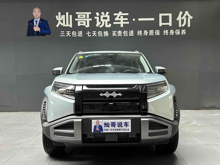 FangChengBao Tiger 3 2025 car image #5