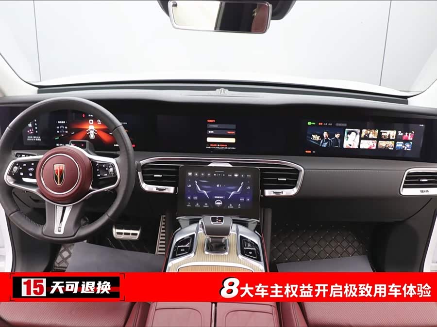 HongQi E-HS9 2023 изображение автомобиля #5