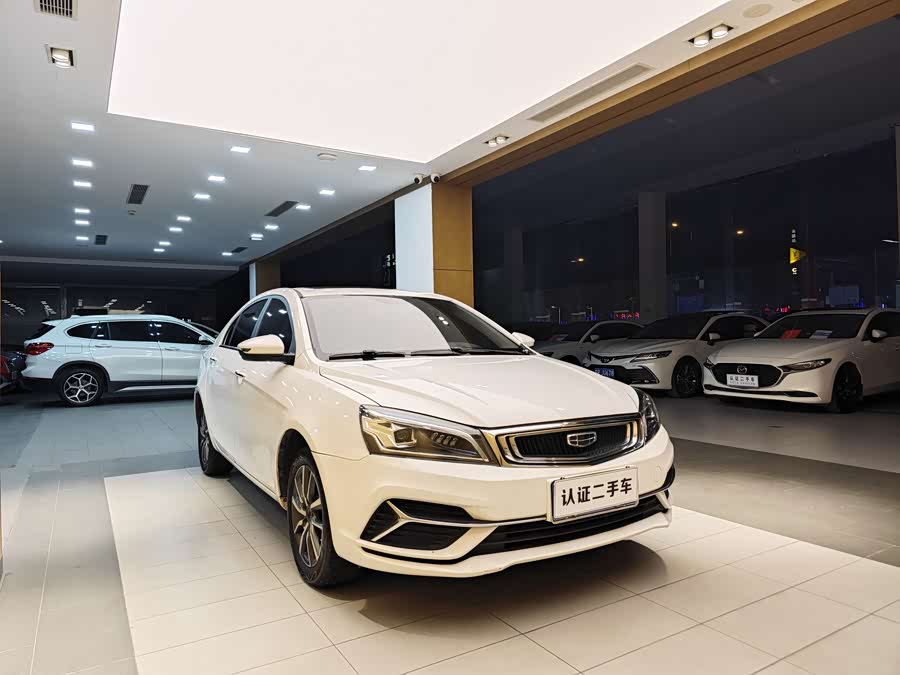 GEELY Emgrand 2020 #5 GEELY Emgrand 2020 car image #5