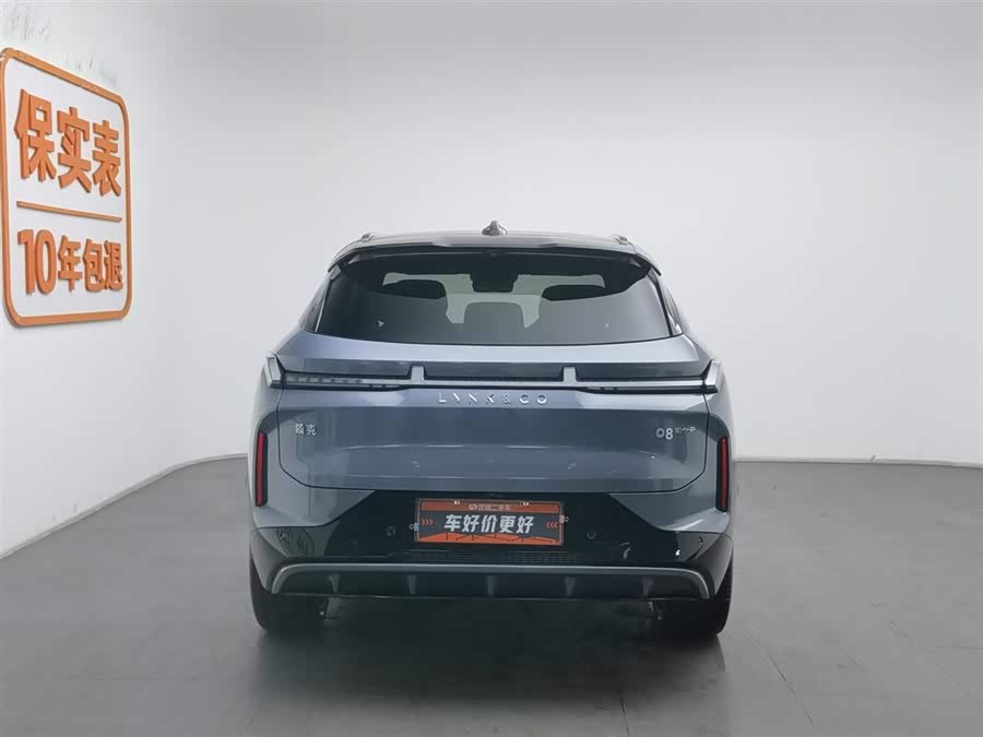 Lynk & Co 08 EM-P 2024 car image #5