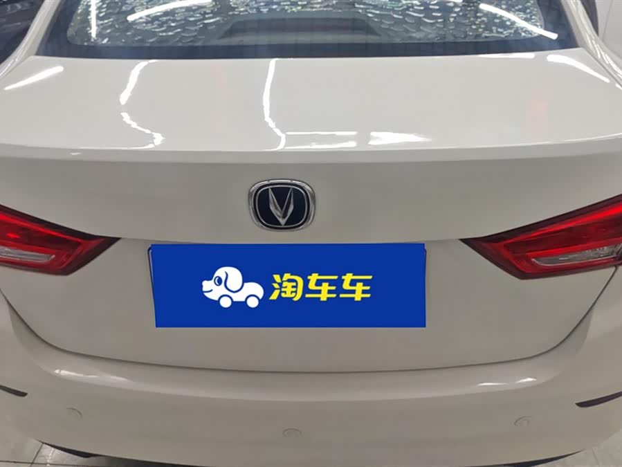 Changan Alsvin 2020 car image #5