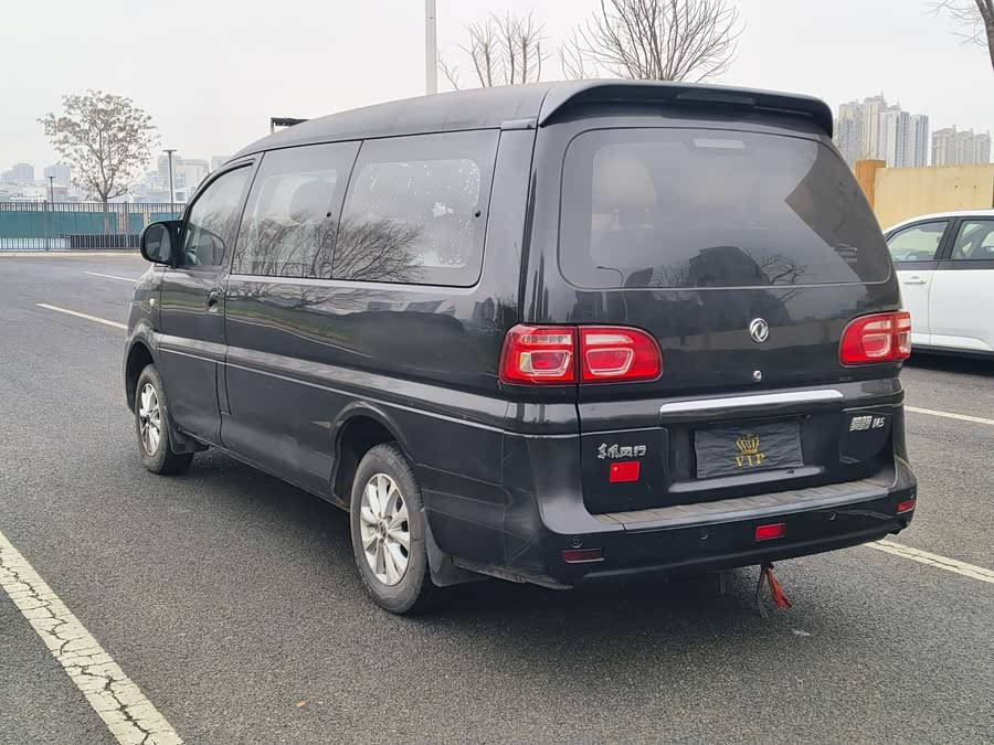 Forthing Lingzhi 2018 image de voiture #5