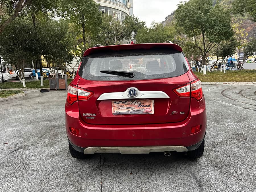 Changan CS35 2015 immagine di auto #5