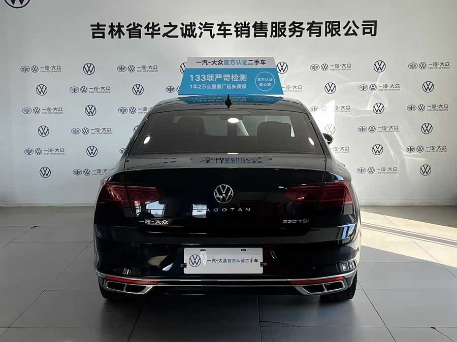 Volkswagen Magotan 2024 #5 Volkswagen Magotan 2024 car image #5