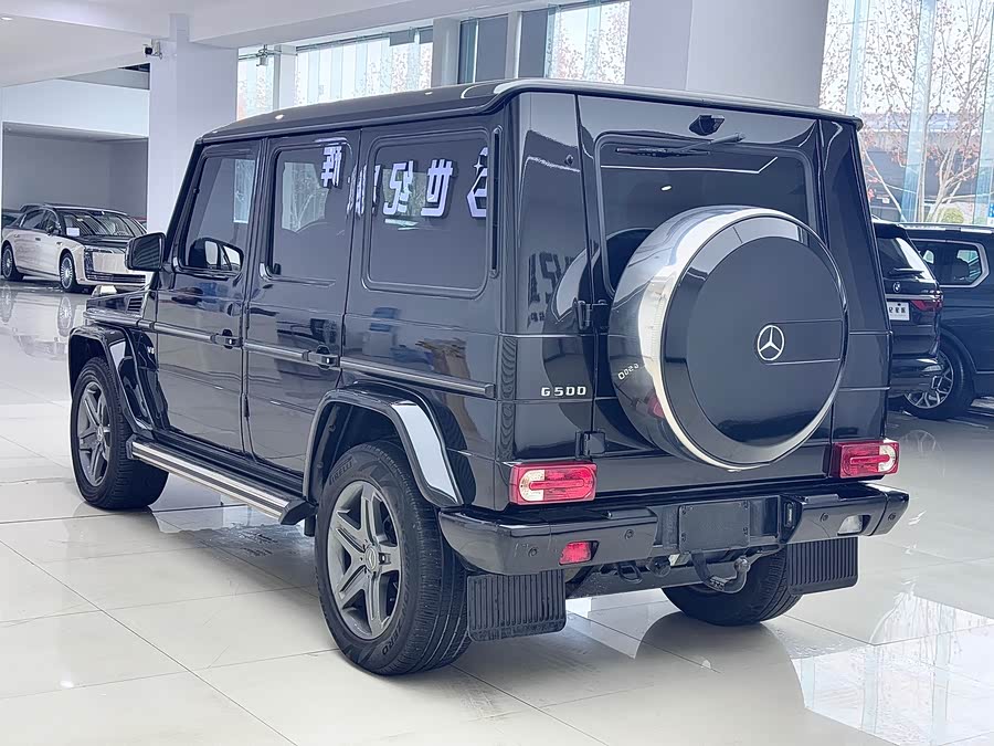Mercedes-Benz G Class 2016 صورة سيارة #5