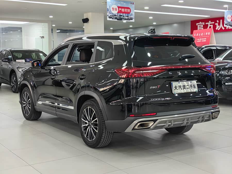 Chery Tiggo 8 PRO 2023 car image #5