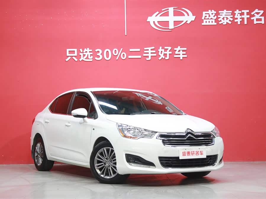 Citroen C4L 2015 صورة سيارة #5