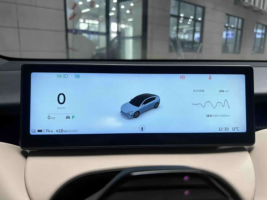 蔚来 蔚来ET5 2023 汽车图片 #5