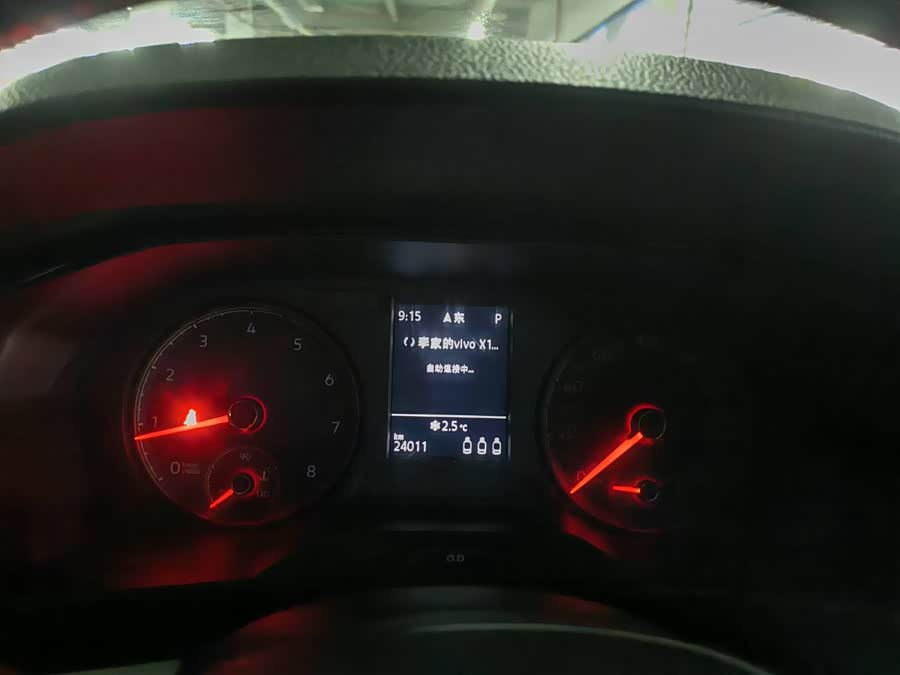 Volkswagen Lavida 2020 car image #5