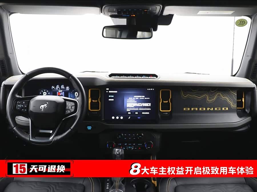 Ford Bronco 2025 car image #5