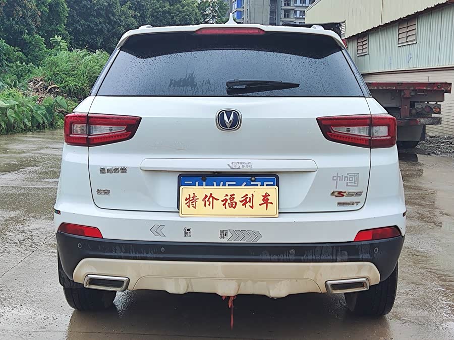 Changan CS55 2017 immagine di auto #5