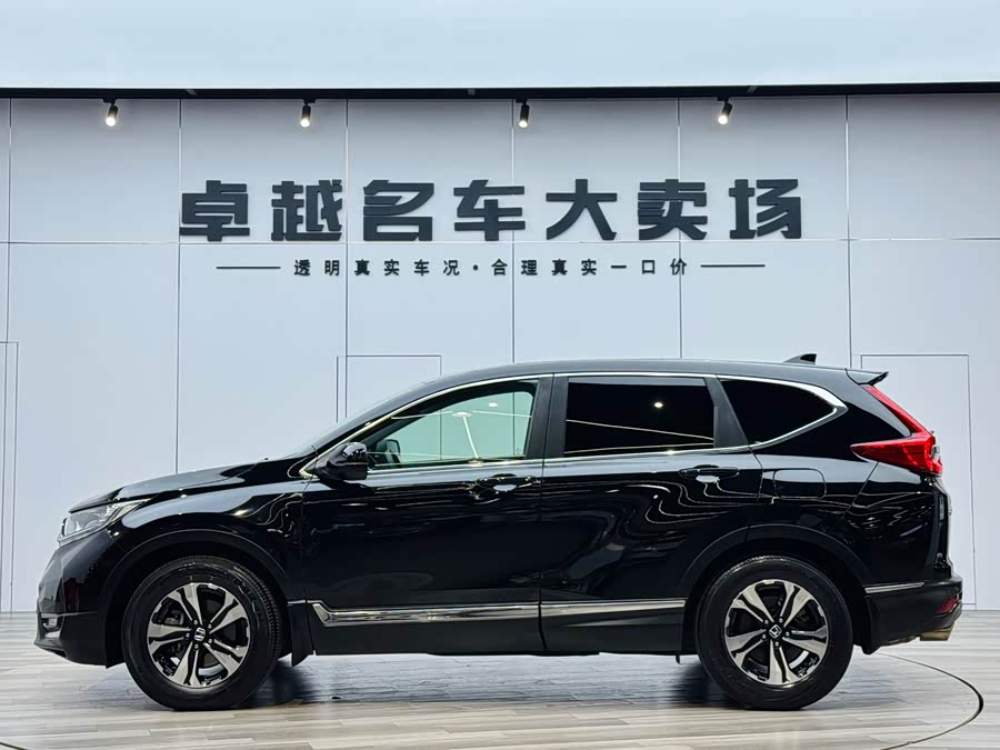 Honda CR-V 2020 #5 Honda CR-V 2020 صورة سيارة #5