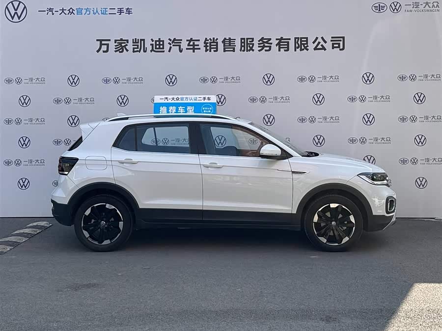 Volkswagen Tacqua 2024 car image #5