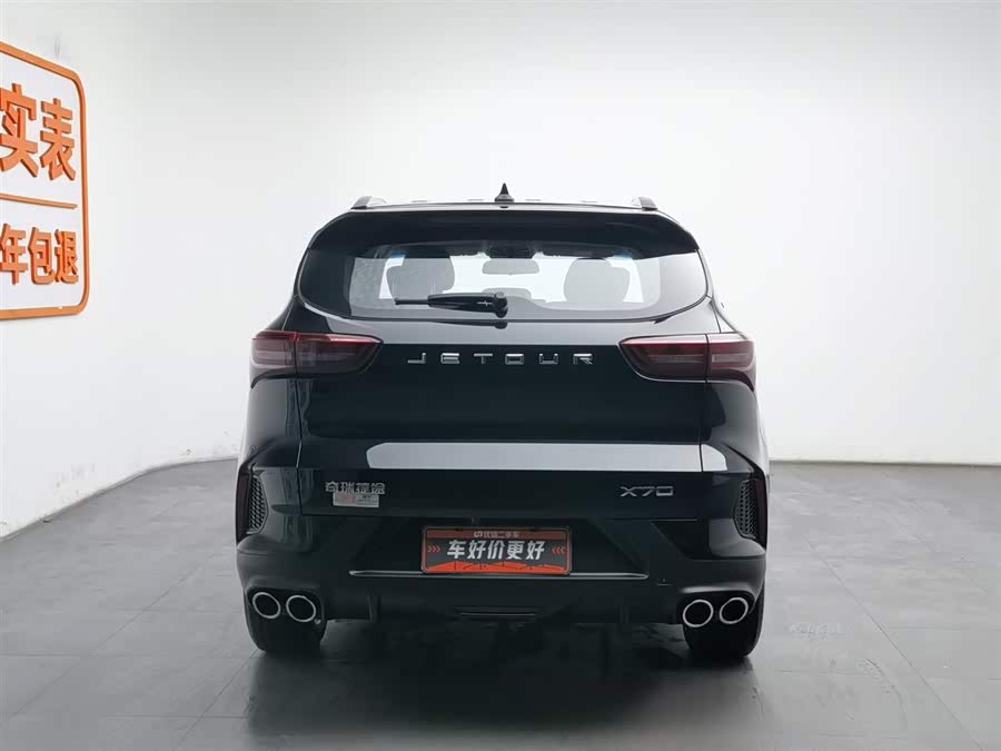 Jetour X70 2024 #5 Jetour X70 2024 صورة سيارة #5
