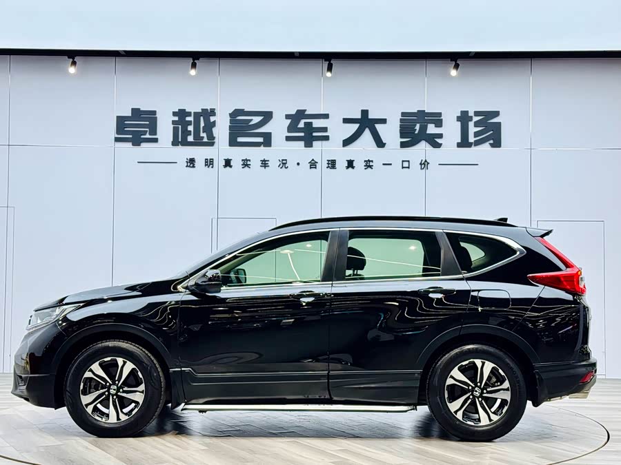 Honda CR-V 2019 image de voiture #5