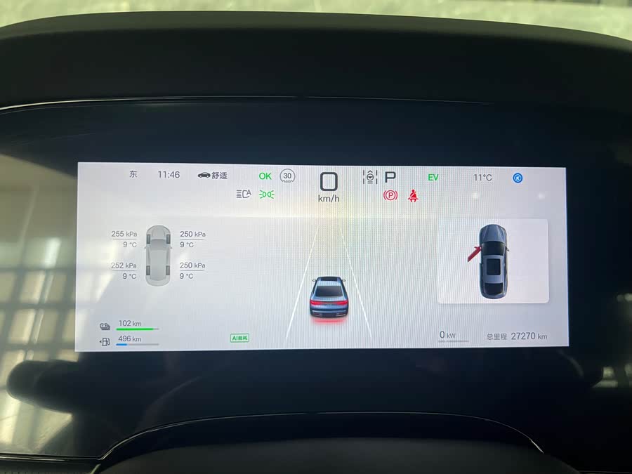 BYD Seal 07 DM-i 2024 #5 BYD Seal 07 DM-i 2024 car image #5