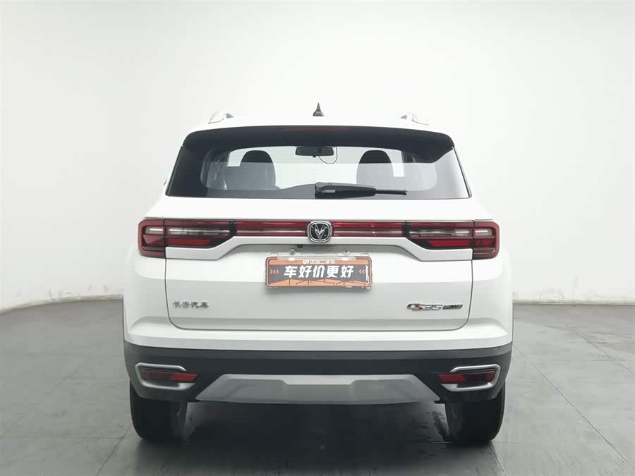 Changan CS35 Plus 2020 imagen de coche #5