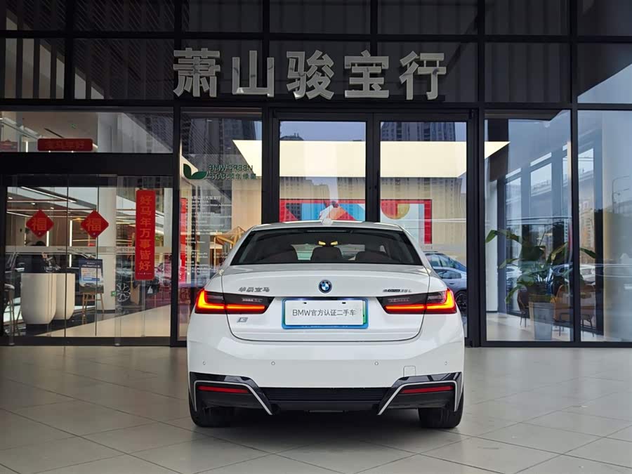 BMW i3 2024 #5 BMW i3 2024 car image #5