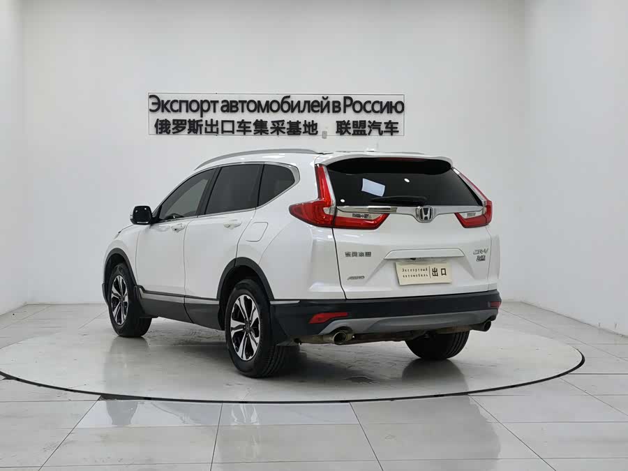 Honda CR-V 2017 image de voiture #5