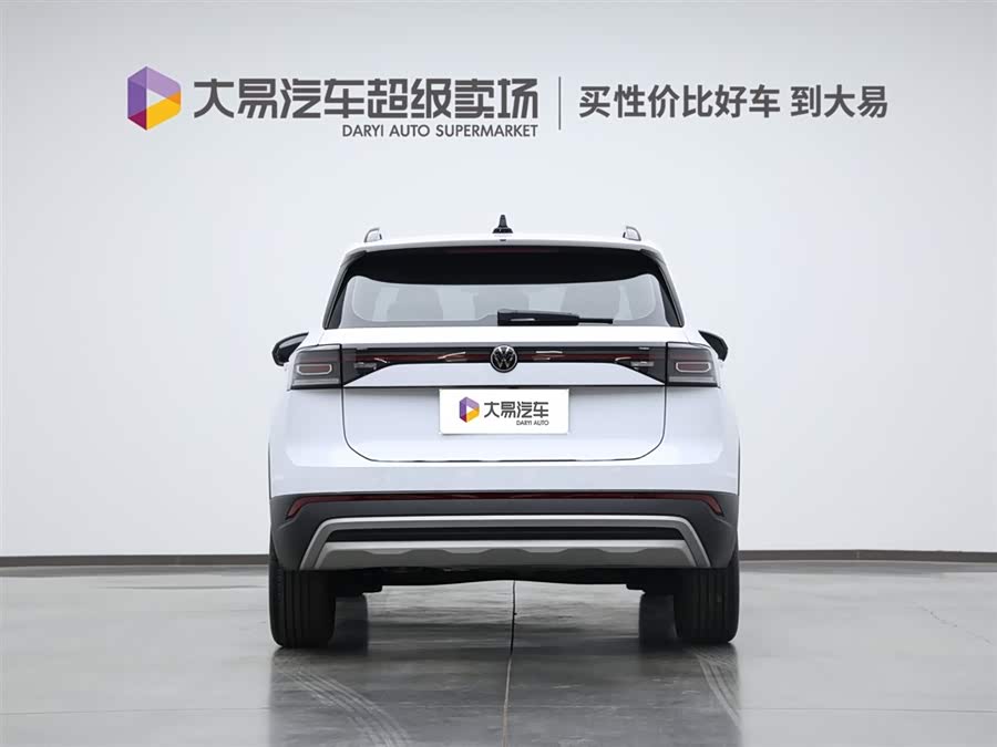 Volkswagen Tharu 2024 immagine di auto #5