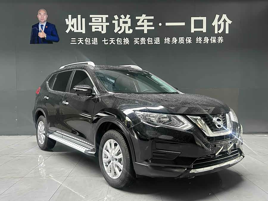 Nissan X-Trail 2023 immagine di auto #5