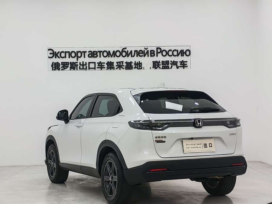 Honda XR-V 2023 car image #5