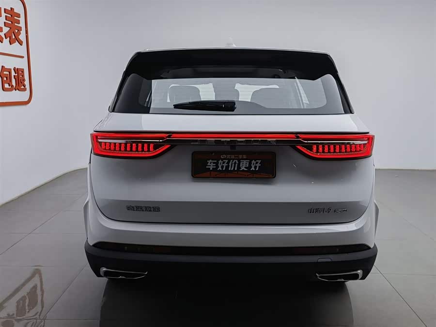 捷途山海 捷途山海L9 2025 汽车图片 #5