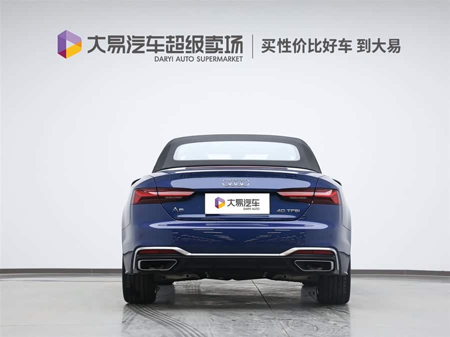 Audi A5 (Imported) car image #5