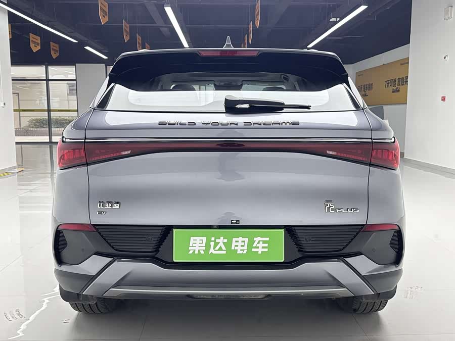 BYD Yuan Plus 2023 #5 BYD Yuan Plus 2023 car image #5