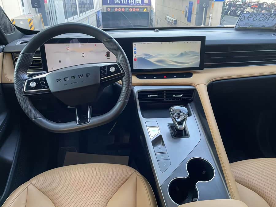 Roewe RX5 2023 изображение автомобиля #5