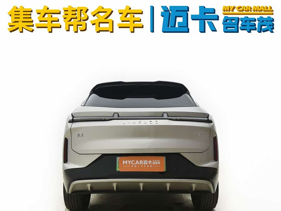 Lynk & Co 08 EM-P 2024 car image #5