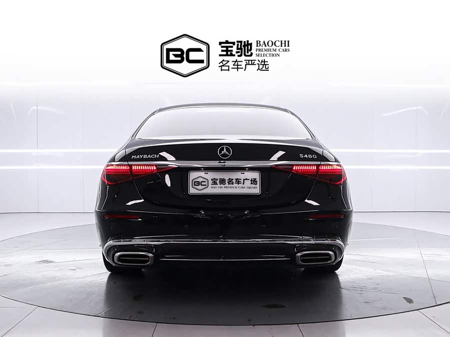 Mercedes-Benz S Class 2023 immagine di auto #5