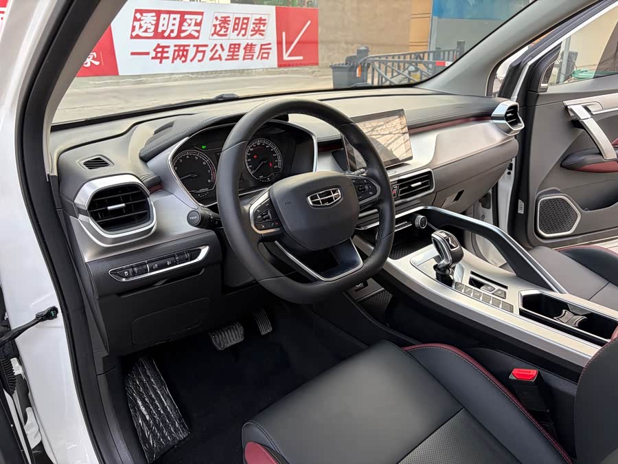 GEELY Coolray 2021 car image #5