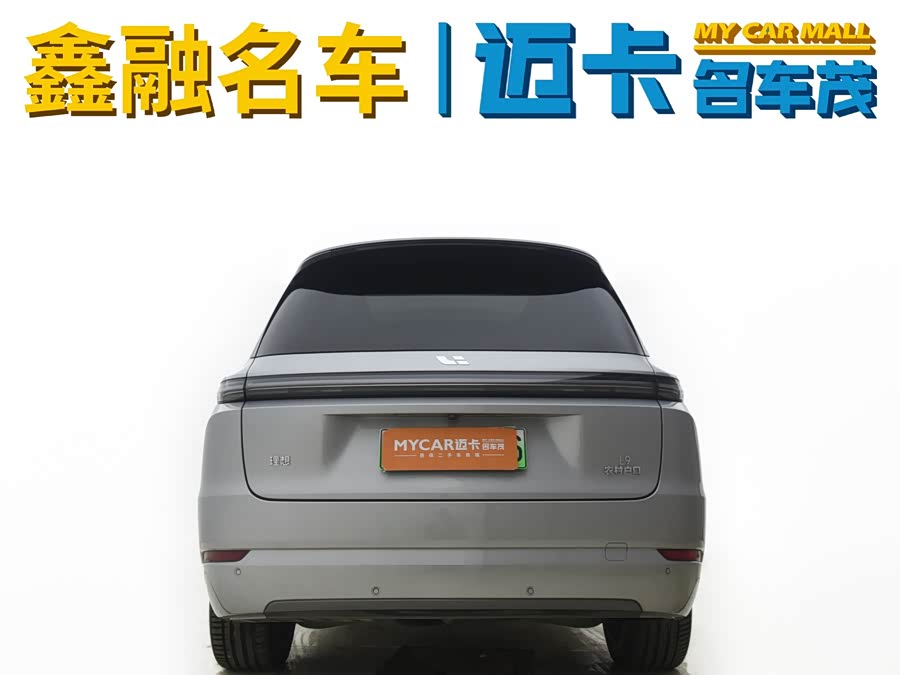 Li L9 2023 imagen de coche #5